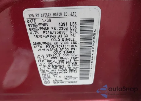 2009 Nissan Rogue S из США, поврежденный, VIN JN8AS58V39W177202